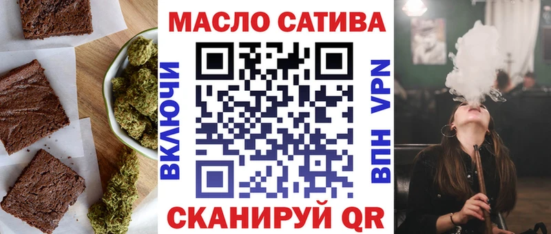Купить закладки  Сычёвка  Печенье с ТГК марихуана 