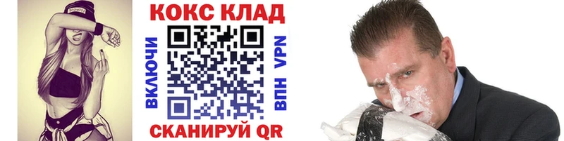 Купить закладки  Сычёвка  COCAIN Эквадор 