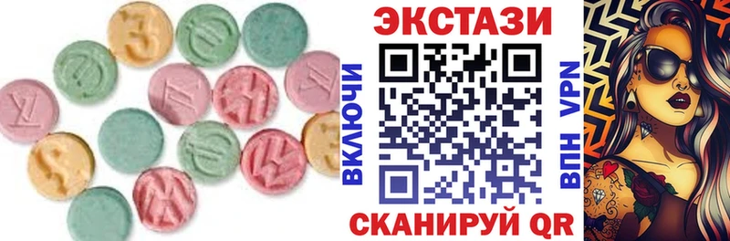 Купить где  Сычёвка  ЭКСТАЗИ бентли 