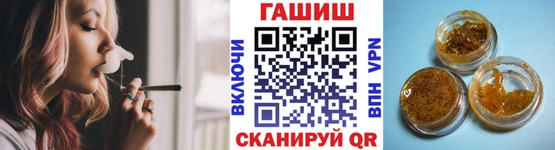 Купить закладки  Сычёвка  ГАШИШ ice o lator 