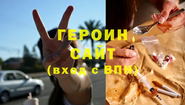 сатива Кодинск