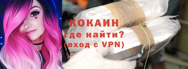 мефедрон мука Козловка