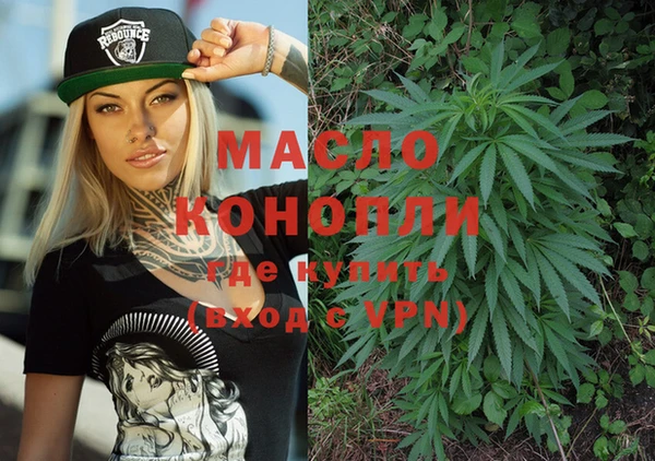 мефедрон мука Козловка