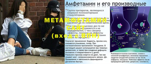 мефедрон мука Козловка