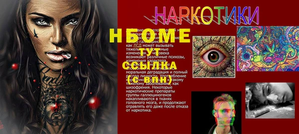 мефедрон мука Козловка