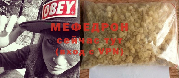 мефедрон мука Козловка