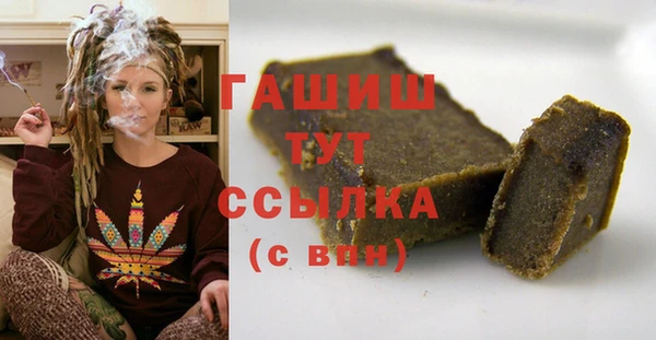 мефедрон мука Козловка