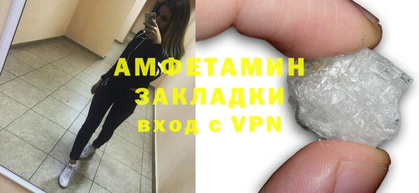 мефедрон мука Козловка