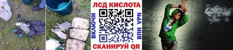 Купить  Сычёвка  ЛСД экстази кислота 