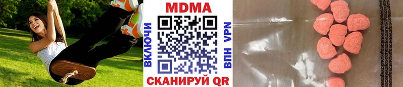 Купить  Сычёвка  МДМА молли 