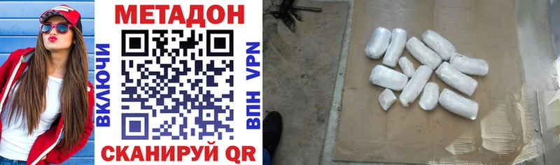 Метадон мёд  Купить где  Сычёвка 
