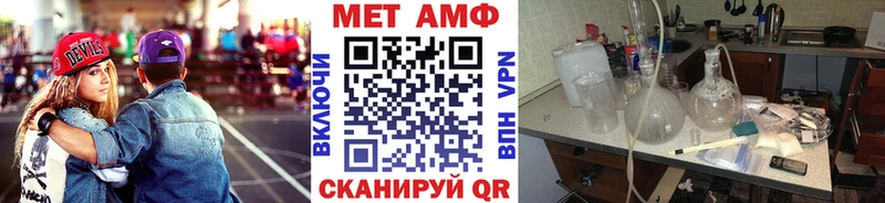 МЕТАМФЕТАМИН мет  Купить где  Сычёвка 
