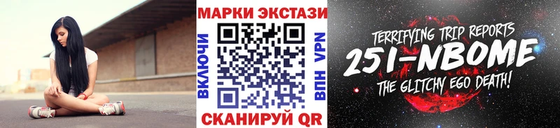 Купить  Сычёвка  Марки N-bome 1,5мг 