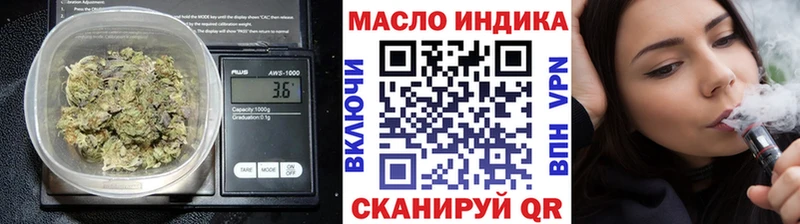 Дистиллят ТГК вейп с тгк  Купить где  Сычёвка 